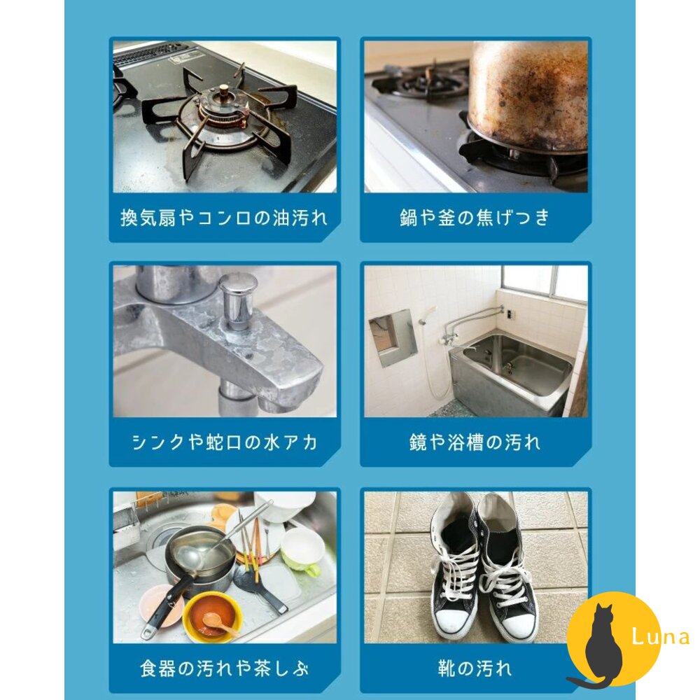 日本 湯之花 珪華化工 萬用超強去汙膏 清潔膏 去汙劑 水垢 油汙 NIHON-KEIKA-圖片-5