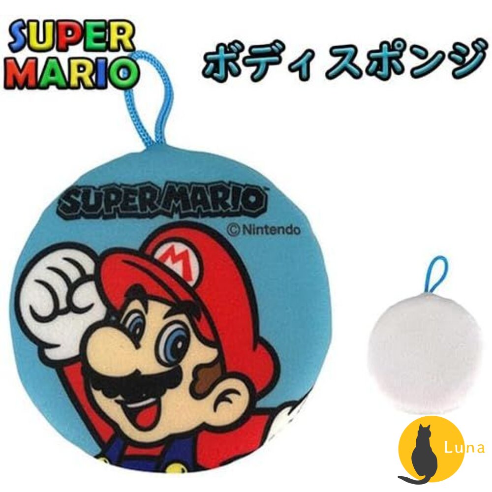 日本 任天堂 瑪利歐 SUPER MARIO 兒童 洗澡海綿 沐浴海綿 搓澡 Nintendo 耀西-圖片-2