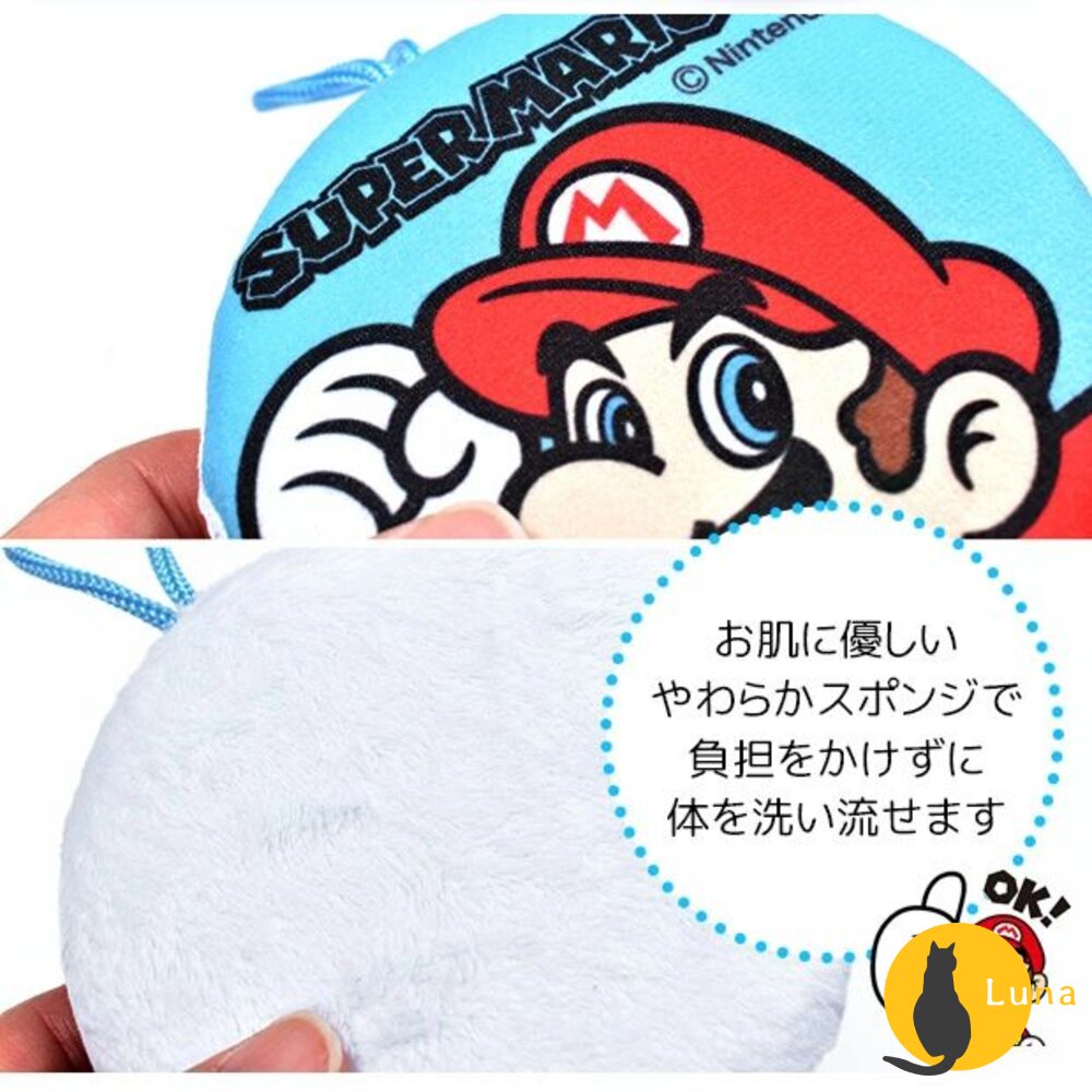 日本 任天堂 瑪利歐 SUPER MARIO 兒童 洗澡海綿 沐浴海綿 搓澡 Nintendo 耀西-圖片-4