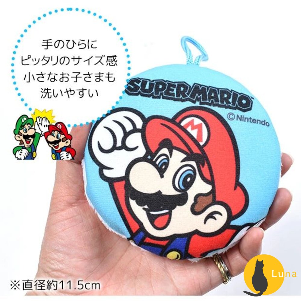 日本 任天堂 瑪利歐 SUPER MARIO 兒童 洗澡海綿 沐浴海綿 搓澡 Nintendo 耀西-圖片-5