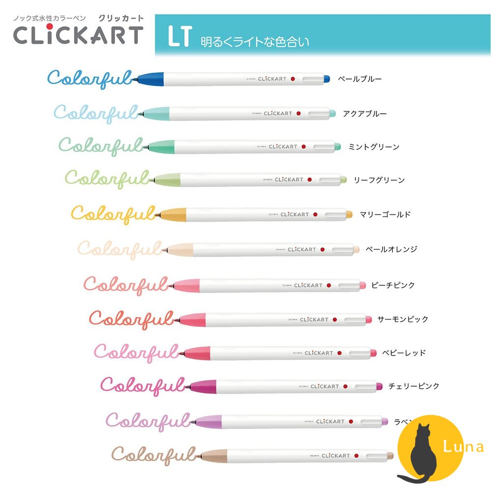 限量48色新上架 斑馬 ZEBRA CLiCKART 按壓式 水性彩色筆 12色 36色 套組 WYSS22 日本文具-圖片-6