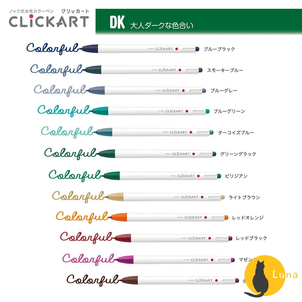 限量48色新上架 斑馬 ZEBRA CLiCKART 按壓式 水性彩色筆 12色 36色 套組 WYSS22 日本文具-圖片-7
