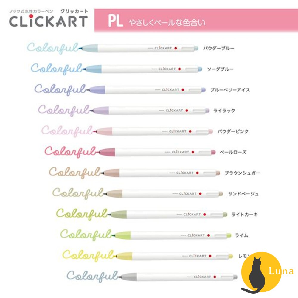 限量48色新上架 斑馬 ZEBRA CLiCKART 按壓式 水性彩色筆 12色 36色 套組 WYSS22 日本文具-圖片-8