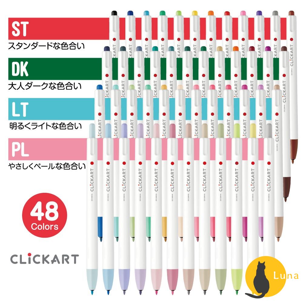 限量48色新上架 斑馬 ZEBRA CLiCKART 按壓式 水性彩色筆 12色 36色 套組 WYSS22 日本文具-圖片-9
