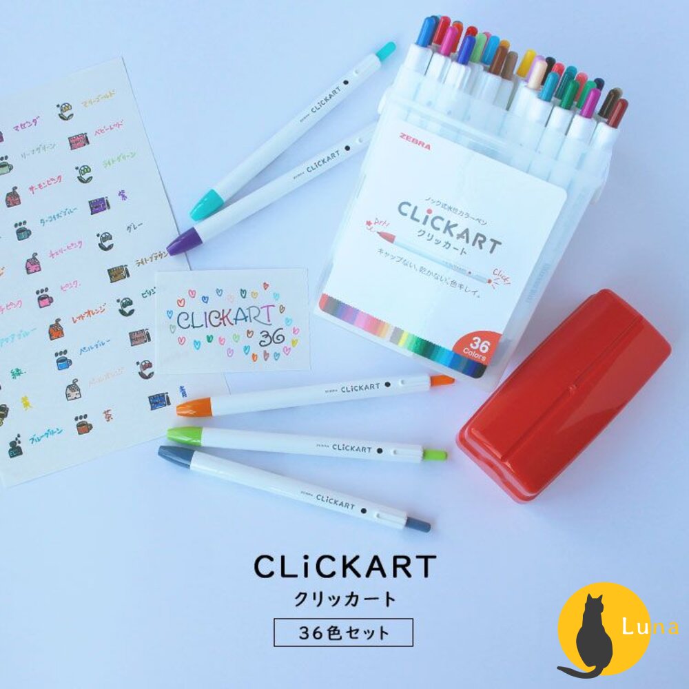 限量48色新上架 斑馬 ZEBRA CLiCKART 按壓式 水性彩色筆 12色 36色 套組 WYSS22 日本文具-圖片-1