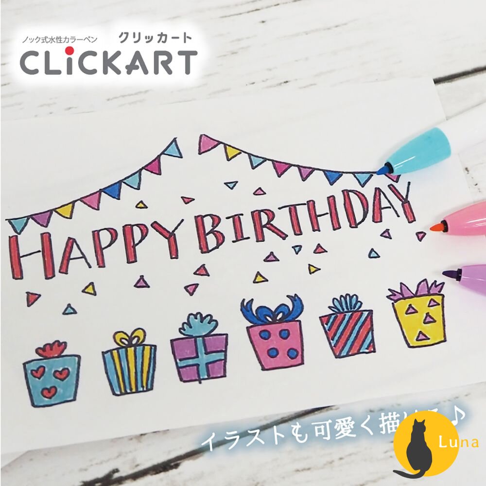 單支賣場 斑馬 ZEBRA 按壓式 水性彩色筆 CLiCKART WYSS22 日本文具-圖片-3
