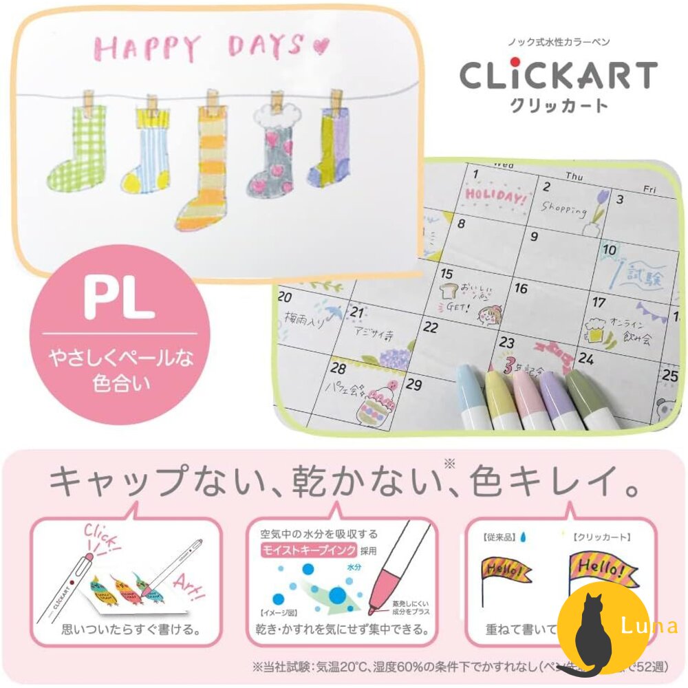 單支賣場 斑馬 ZEBRA 按壓式 水性彩色筆 CLiCKART WYSS22 日本文具-圖片-6