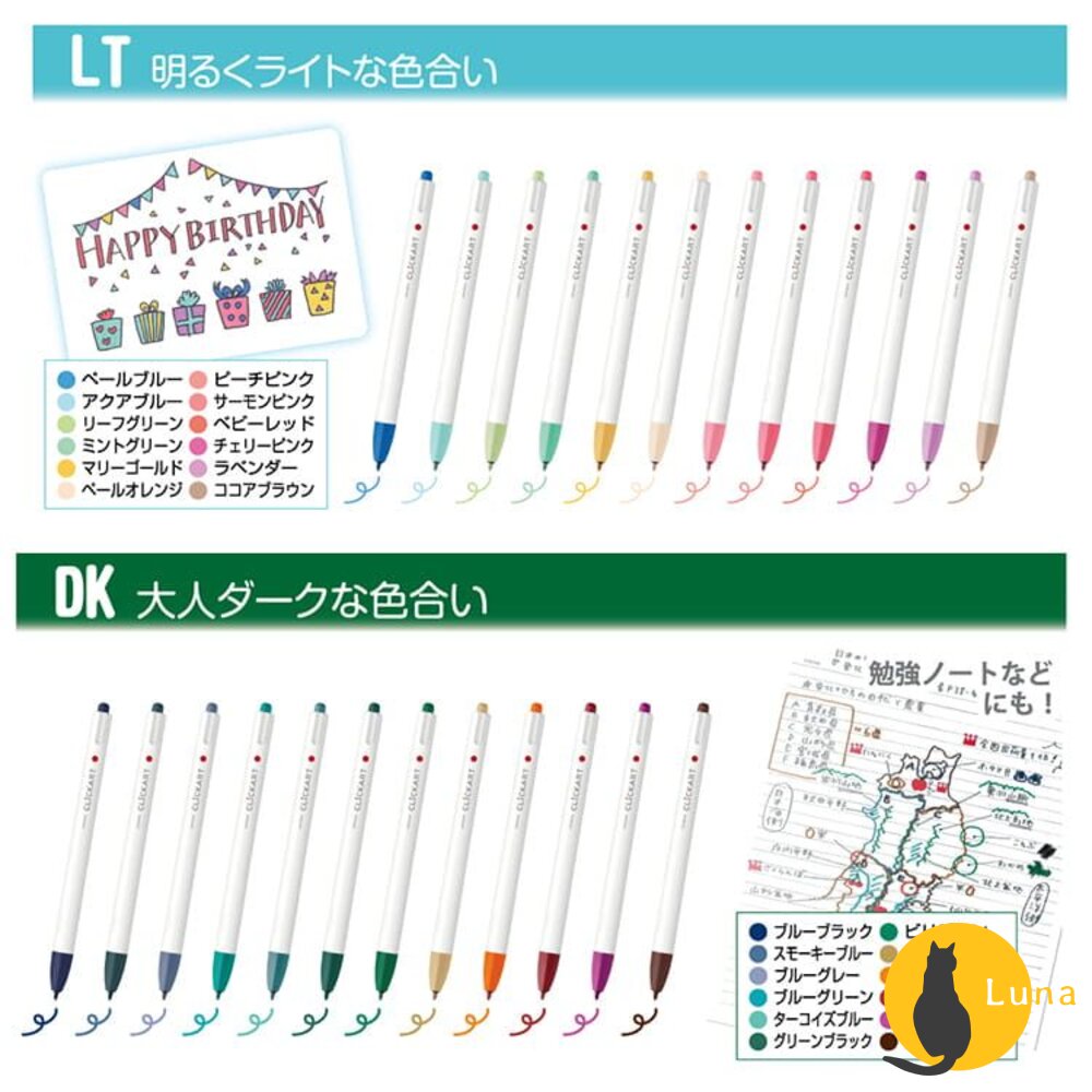 單支賣場 斑馬 ZEBRA 按壓式 水性彩色筆 CLiCKART WYSS22 日本文具-圖片-7