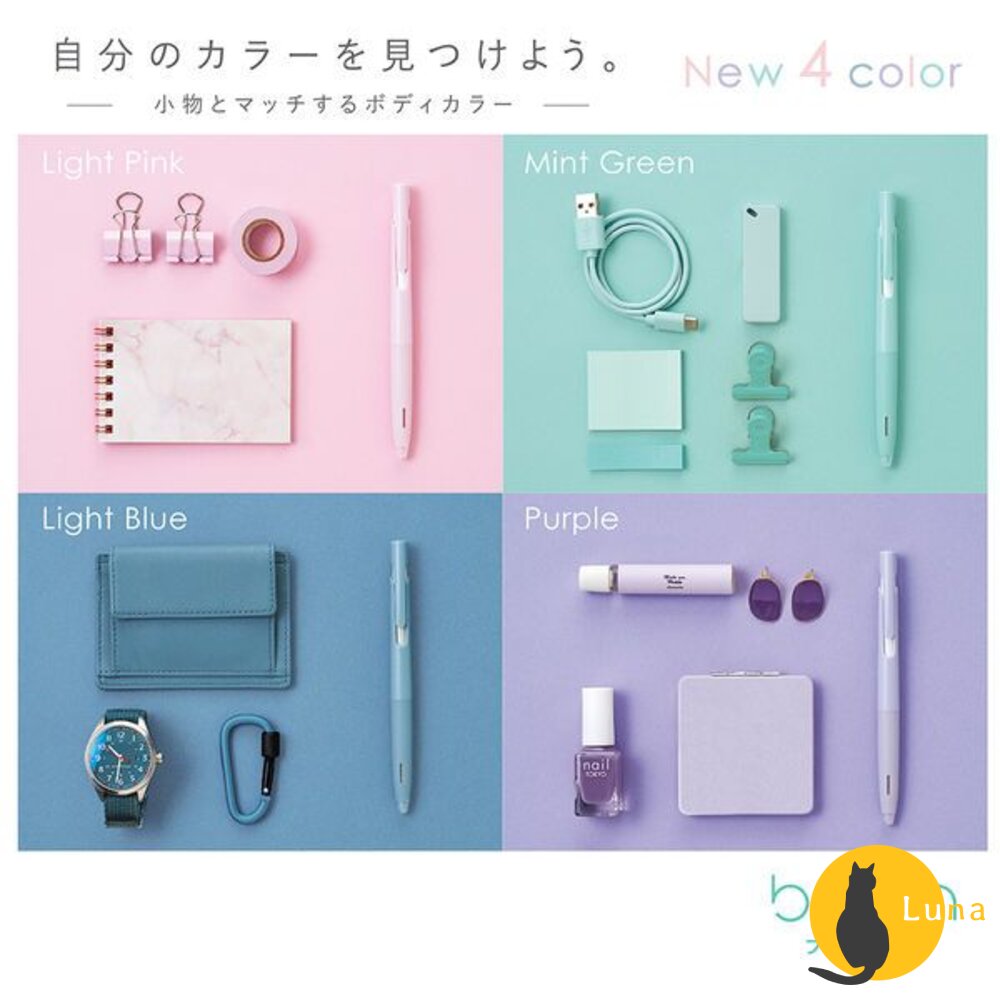 斑馬ZEBRAbLen3C防震舒寫按壓式原子筆油性0.50.7替芯筆芯BAS88RNCBA88