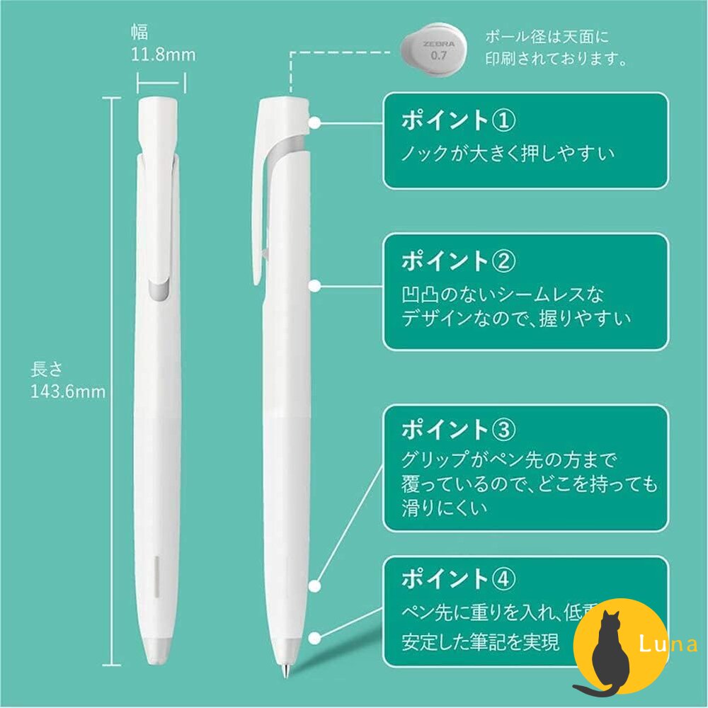 斑馬 ZEBRA bLen 3C 防震舒寫按壓式原子筆 油性 0.5 0.7 替芯 筆芯 BAS88 RNC BA88-圖片-3