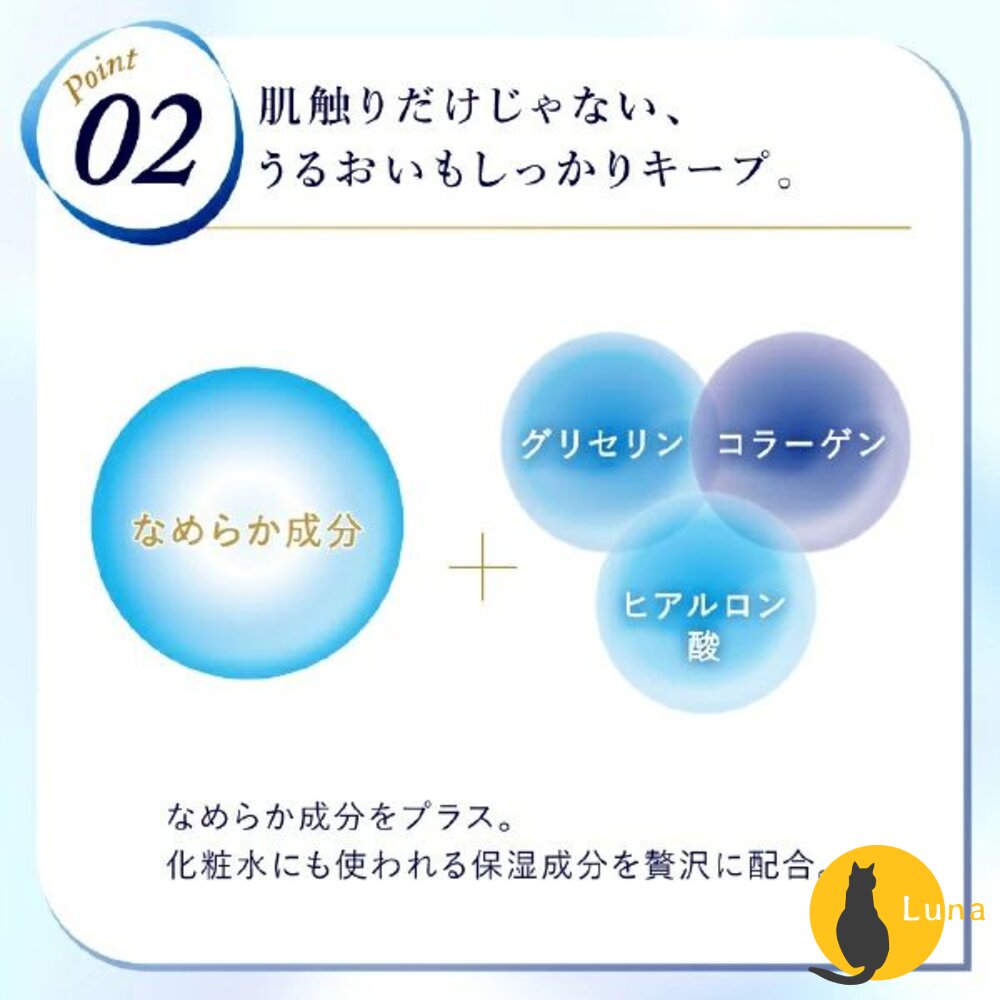 日本 大王 elleair 奢侈保濕柔霜面紙 盒裝 袖珍包 200抽 14抽 衛生紙-圖片-3