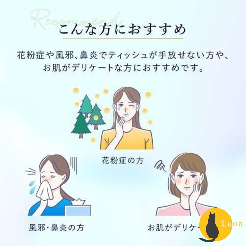 日本 大王 elleair 奢侈保濕柔霜面紙 盒裝 袖珍包 200抽 14抽 衛生紙-圖片-4