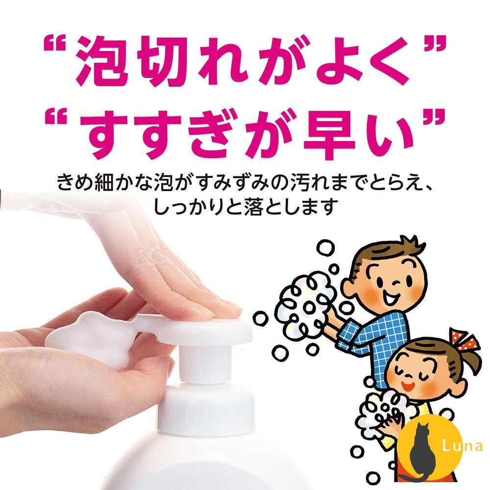 日本境內 獅王 LION KIREIKIREI 趣淨 泡沫 洗手慕斯 洗手液 補充罐 800ml 泡泡洗手 洗手乳-圖片-5