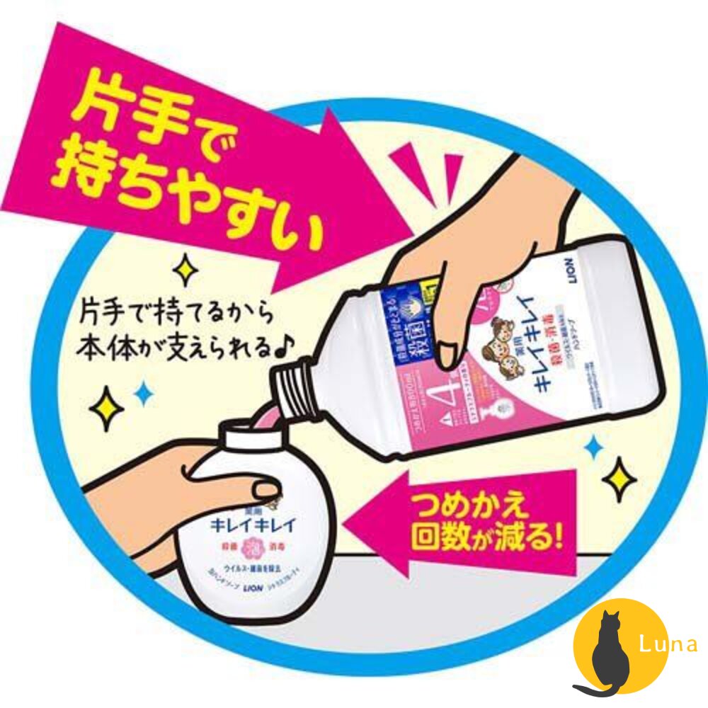 敏弱肌新上架 日本境內 獅王 LION 嬰幼兒 泡沫 洗手慕斯 補充罐 800ml 泡泡洗手 洗手乳 KIREI-圖片-6