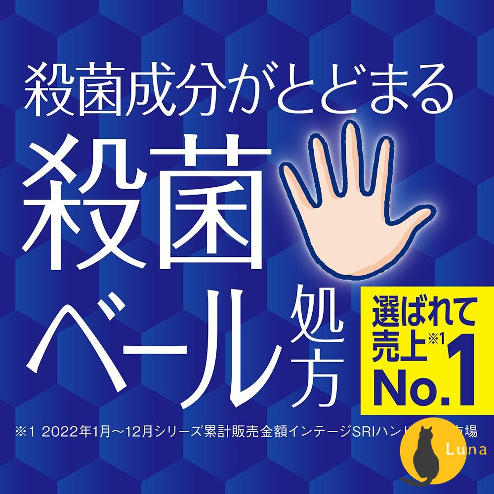 日本境內 獅王 LION KIREIKIREI 趣淨 泡沫 洗手慕斯 洗手液 補充罐 800ml 泡泡洗手 洗手乳-圖片-7