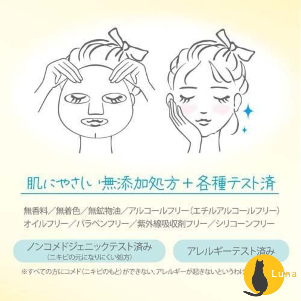 晨間面膜新上架 日本境內 KOSE 高絲 光映透 8分鐘 插畫風 面膜 去角質 毛孔 毛穴小町 源治 爆彈 保濕-圖片-4