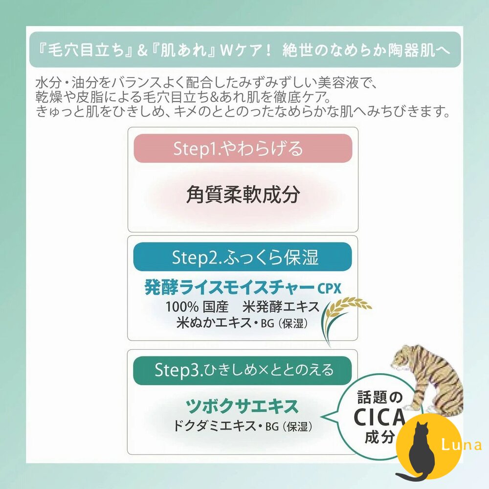 晨間面膜新上架 日本境內 KOSE 高絲 光映透 8分鐘 插畫風 面膜 去角質 毛孔 毛穴小町 源治 爆彈 保濕-圖片-7