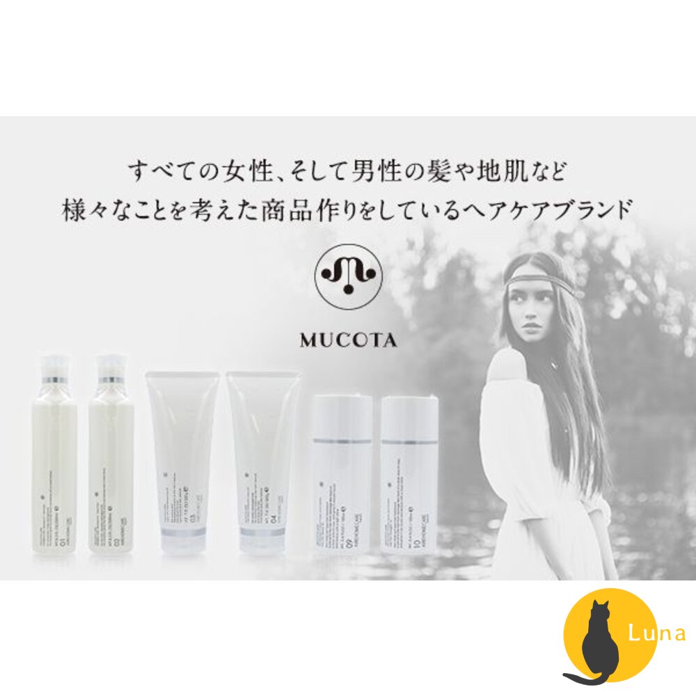 日本 沙龍級 MUCOTA 全品項 AIRE DUNE 洗髮乳 護髮素 髮膜 CMC 染燙 洗髮精 潤髮-圖片-5