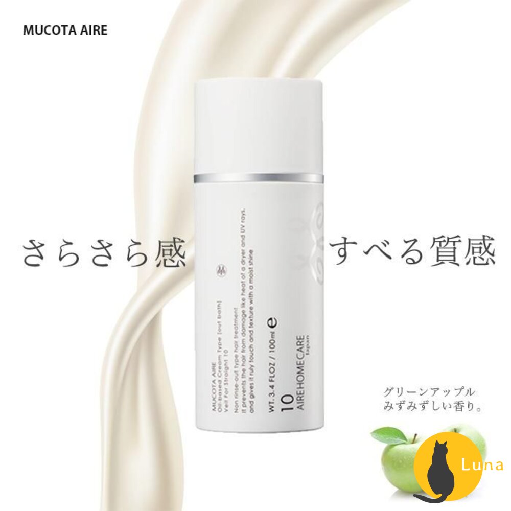 日本 沙龍級 MUCOTA 全品項 AIRE DUNE 洗髮乳 護髮素 髮膜 CMC 染燙 洗髮精 潤髮-圖片-7