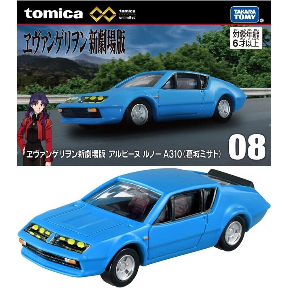 240617232216-Tomica黑盒賣場三🌟無極限 載運車 紅牛跑車 玩命關頭 霹靂遊俠 日本 多美小汽車 多美