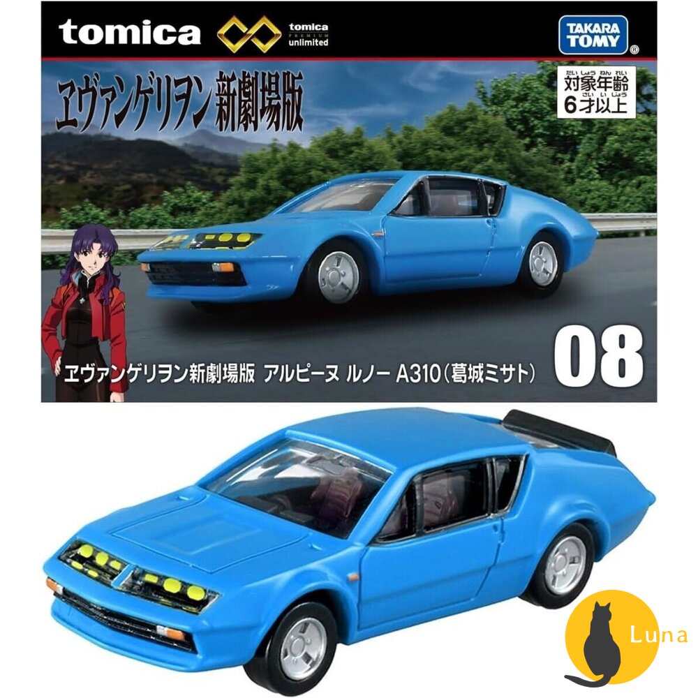 Tomica 黑盒 賣場三🌟無極限 載運車 柯南 玩命關頭 霹靂遊俠🌟日本 多美小汽車 多美-圖片-2
