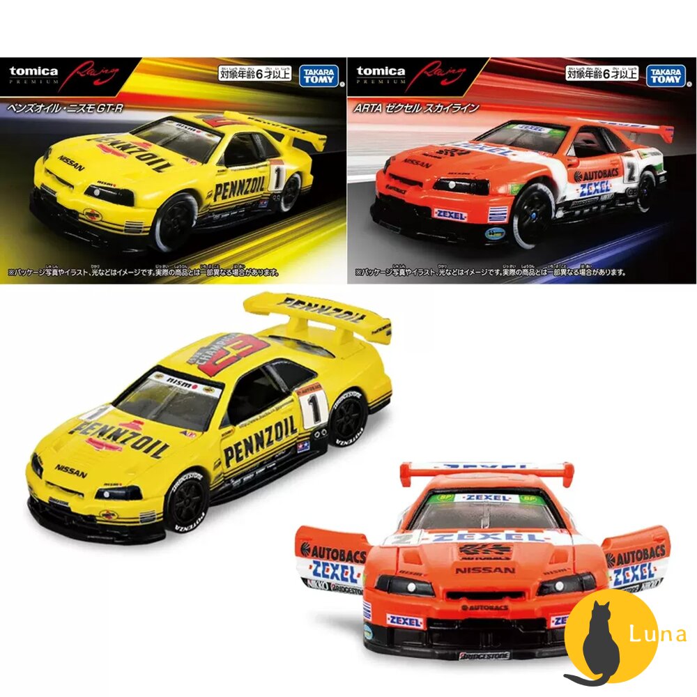 Tomica 黑盒 賣場三🌟無極限 載運車 柯南 玩命關頭 霹靂遊俠🌟日本 多美小汽車 多美-圖片-3