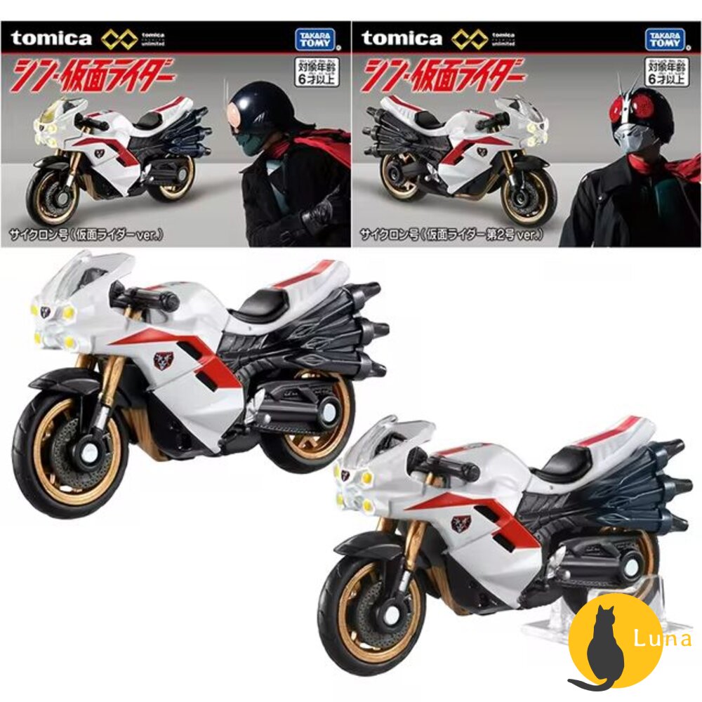 Tomica 黑盒 賣場三🌟無極限 載運車 柯南 玩命關頭 霹靂遊俠🌟日本 多美小汽車 多美-圖片-4