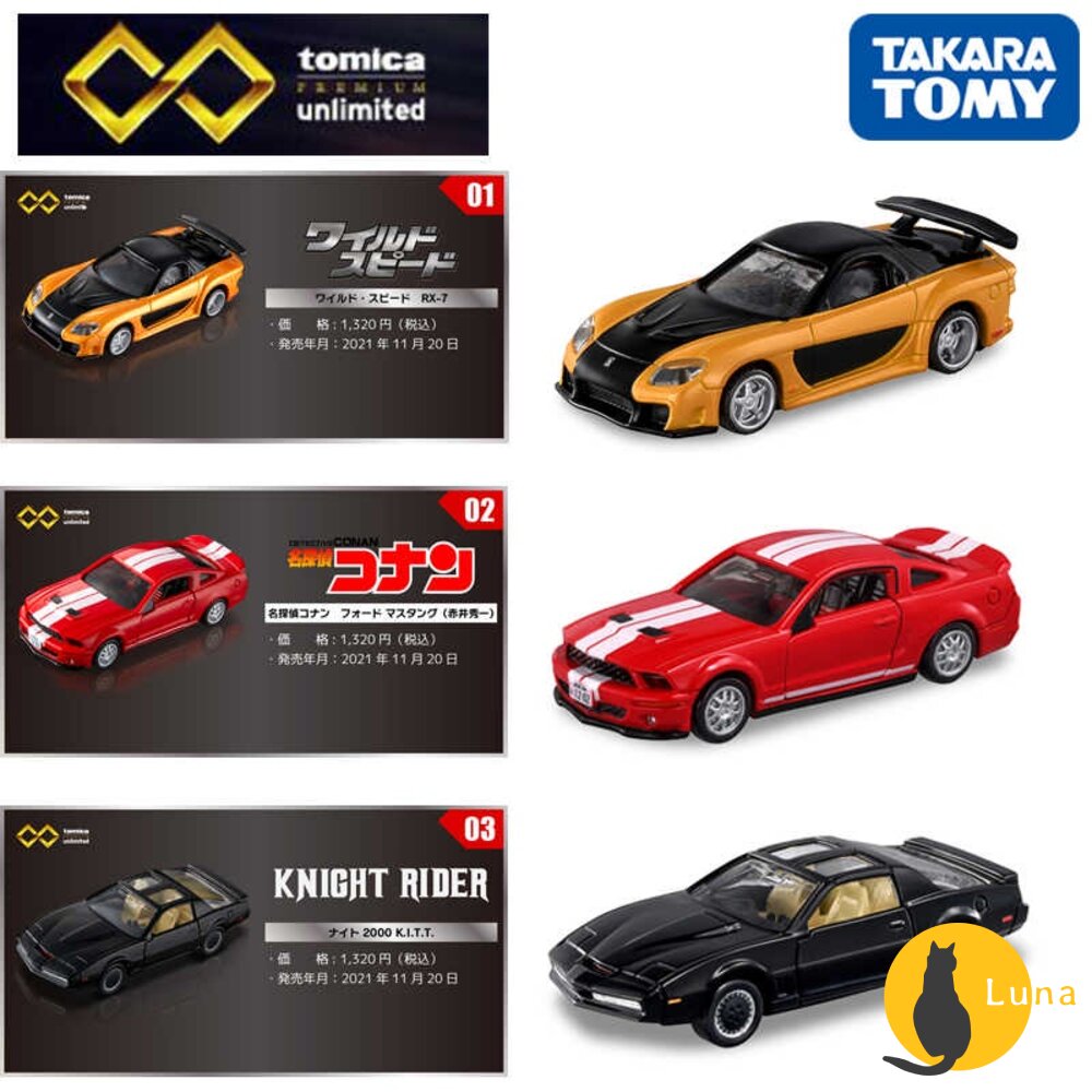 Tomica 黑盒 賣場三🌟無極限 載運車 柯南 玩命關頭 霹靂遊俠🌟日本 多美小汽車 多美-圖片-9