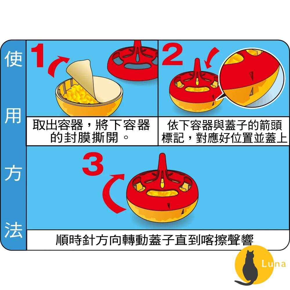 公司貨 興家安速 果蠅餌劑 果蠅誘捕盒 果蠅 蚤蠅 誘捕 夏日必備 補果蠅 地球製藥-圖片-5