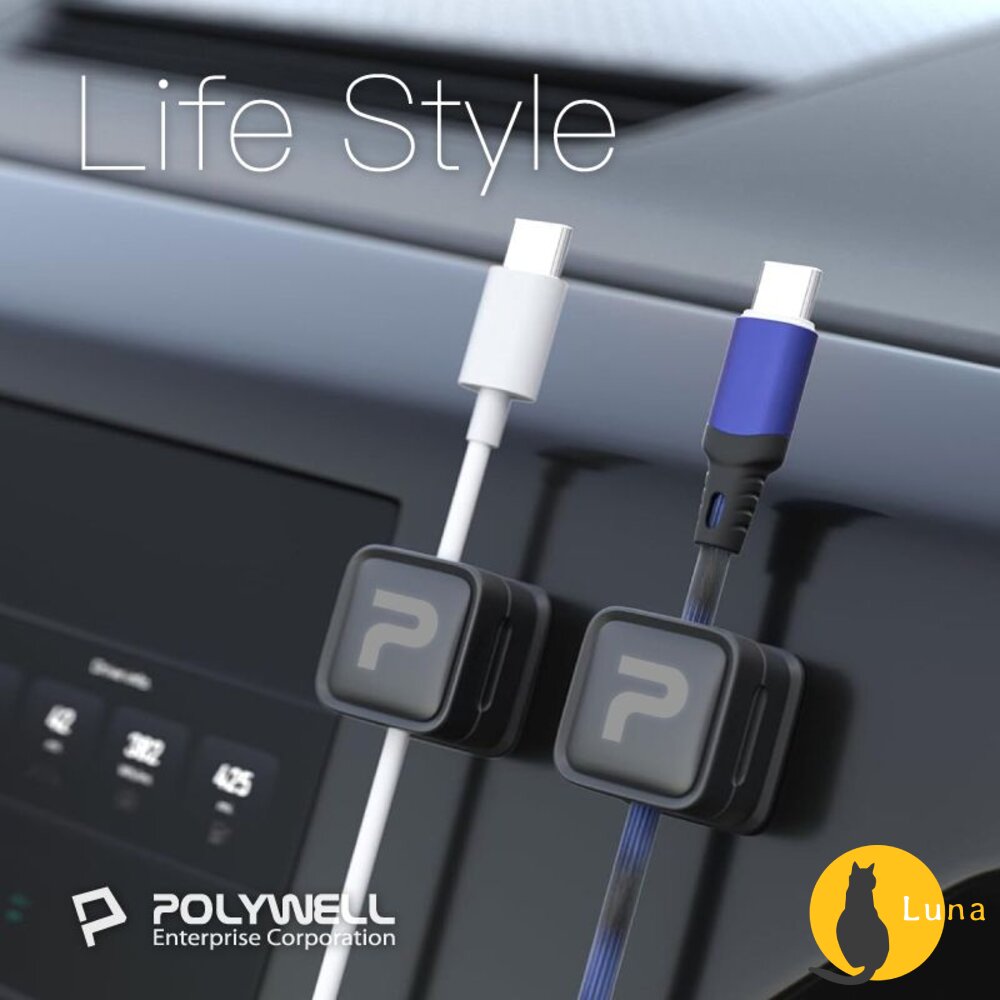 POLYWELL 磁吸式 理線固定器 電線固定器 理線器 可黏貼固定 適用7mm內充電線 傳輸線 寶利威爾-圖片-8