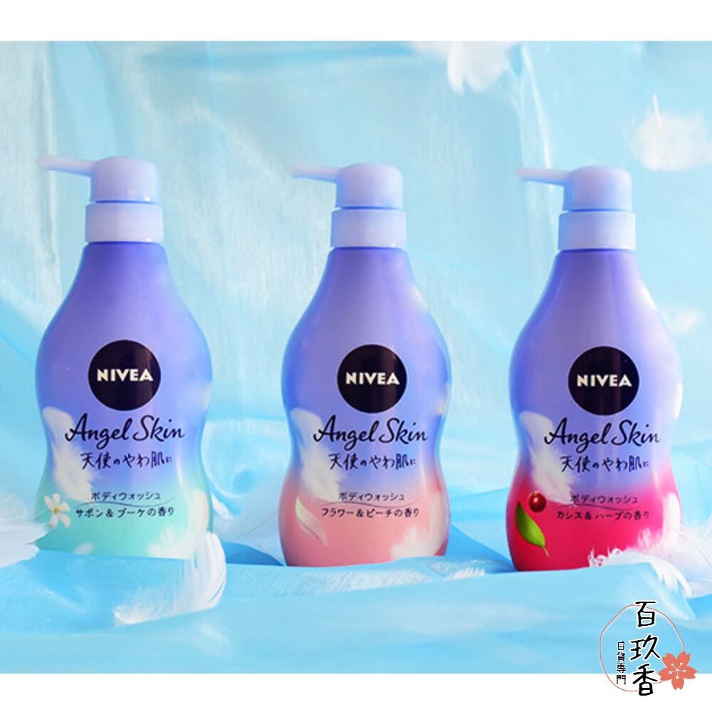 日本境內 花王 Nivea 天使柔膚沐浴乳 KAO 沐浴露 妮維雅 保濕 封面照片