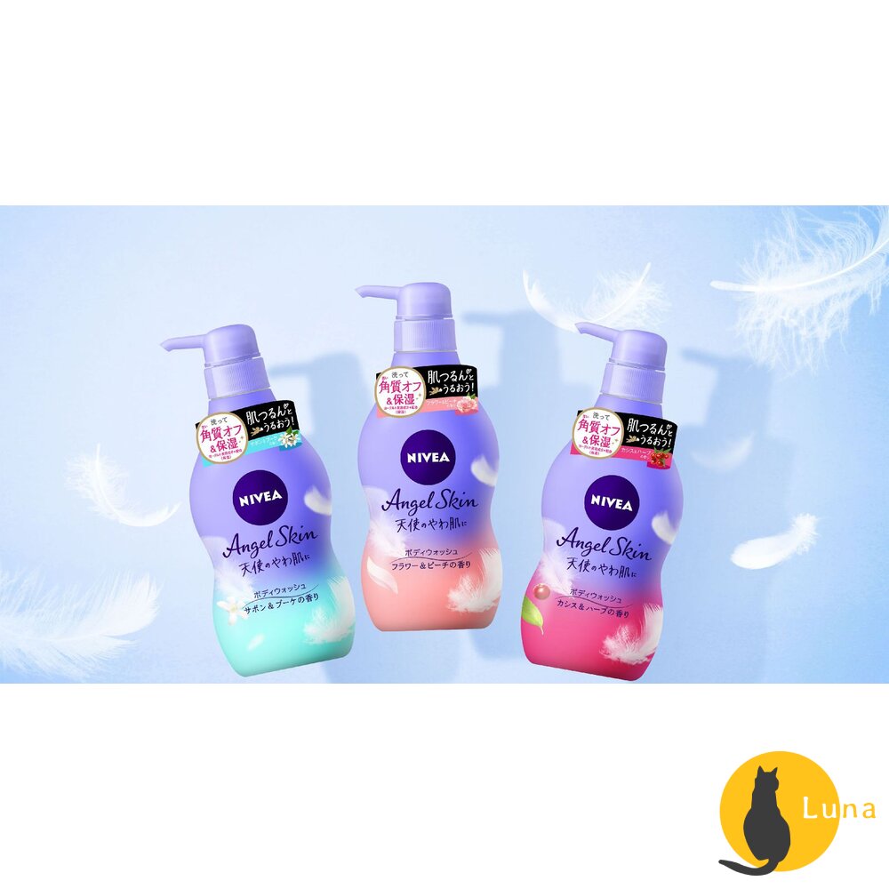 日本境內花王Nivea天使柔膚沐浴乳KAO沐浴露妮維雅保濕
