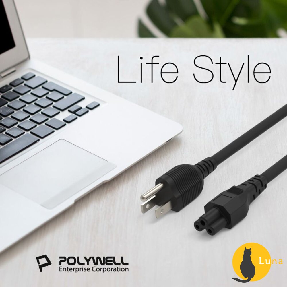 POLYWELL 筆記型電腦 電源線 米老鼠頭 梅花孔 3P 7A BSMI認證 VCTF耐熱線材 寶利威爾-圖片-7