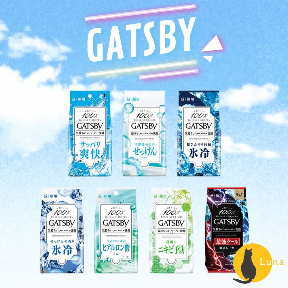 日本境內GATSBY曼丹潔面體用涼感濕紙巾薄荷臉用身體抗菌濕巾MANDOM