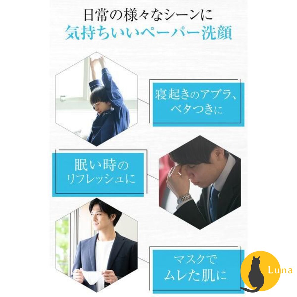 日本境內 GATSBY 曼丹 潔面 體用 涼感 濕紙巾 薄荷 臉用 身體 抗菌 濕巾 MANDOM-圖片-4