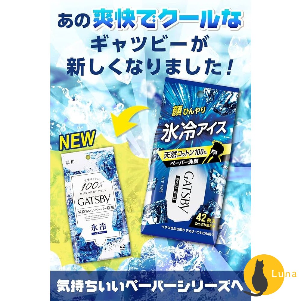 日本境內 GATSBY 曼丹 潔面 體用 涼感 濕紙巾 薄荷 臉用 身體 抗菌 濕巾 MANDOM-圖片-8