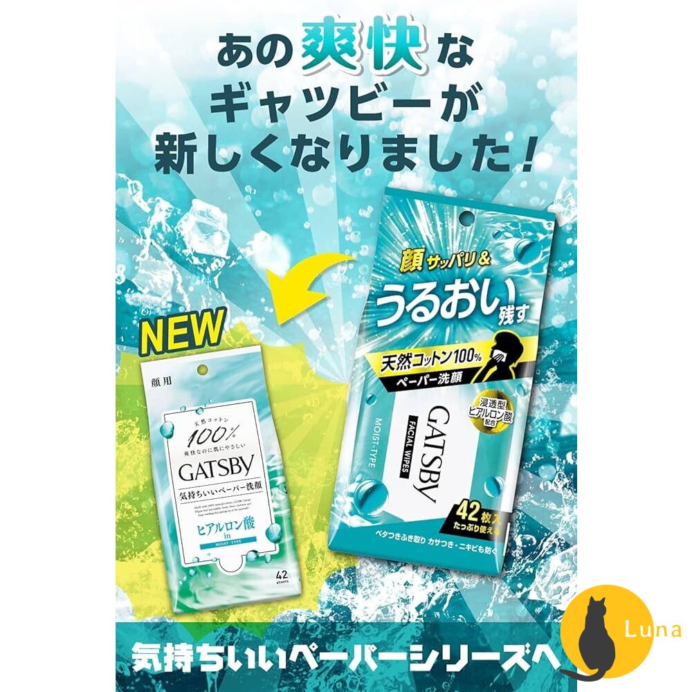 日本境內 GATSBY 曼丹 潔面 體用 涼感 濕紙巾 薄荷 臉用 身體 抗菌 濕巾 MANDOM-圖片-9