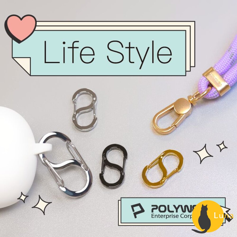 POLYWELL 8字扣掛鉤 不鏽鋼 S字扣環 快拆快取 彈性扣環 可搭配掛繩 背包 公事包 鑰匙圈 寶利威爾-圖片-7