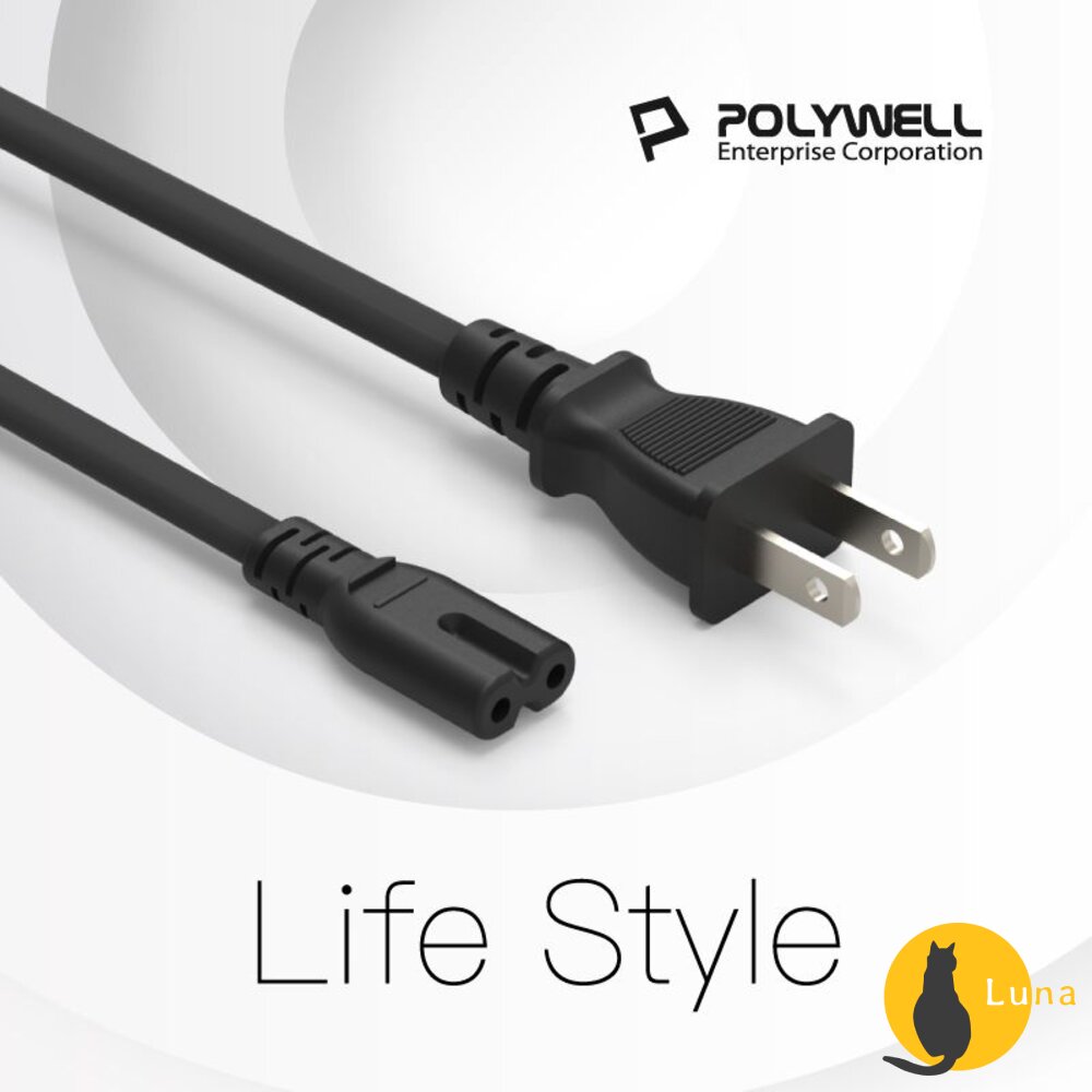 POLYWELL 家用 電源線 8字尾 2P 7A BSMI認證 VCTF耐熱線材 適用檯燈 音響 寶利威爾-圖片-7