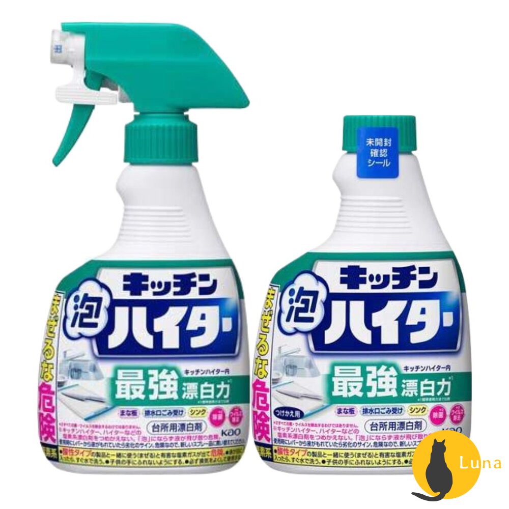 日本原裝花王KAO廚房泡沫除菌漂白清潔劑400ml餐具水槽砧板