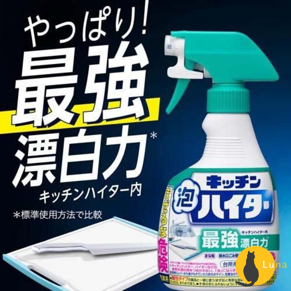 日本原裝 花王 KAO 廚房泡沫除菌 漂白清潔劑 400ml 餐具 水槽 砧板-圖片-2