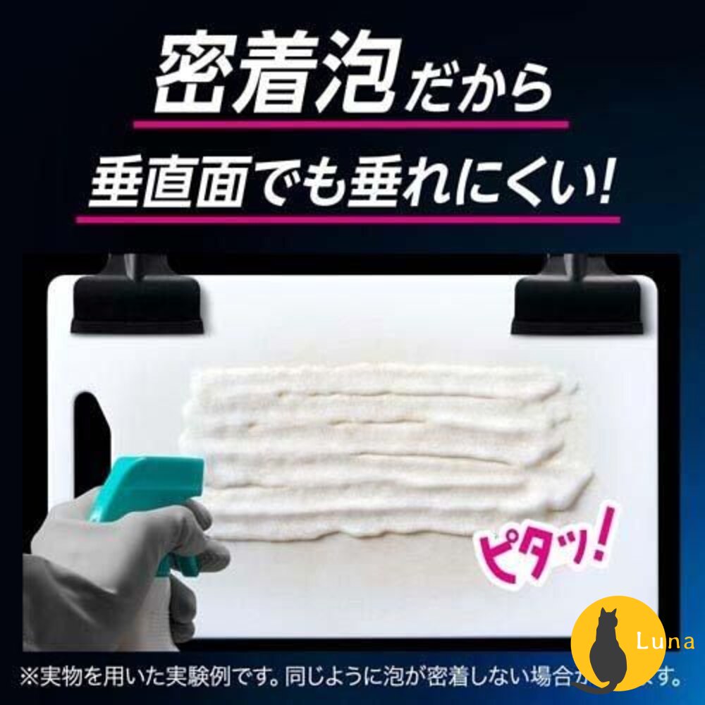 日本原裝 花王 KAO 廚房泡沫除菌 漂白清潔劑 400ml 餐具 水槽 砧板-圖片-3
