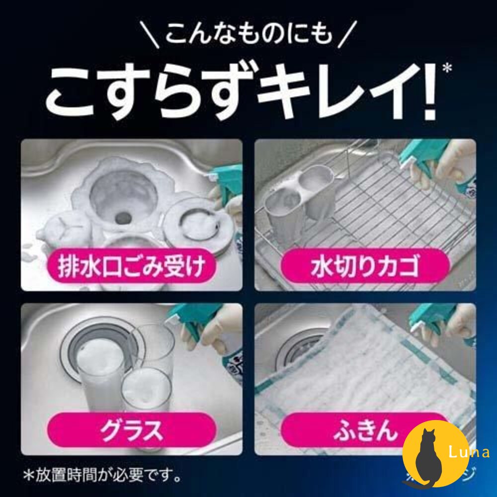日本原裝 花王 KAO 廚房泡沫除菌 漂白清潔劑 400ml 餐具 水槽 砧板-圖片-4