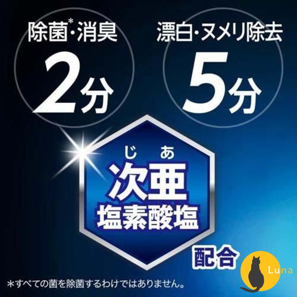 日本原裝 花王 KAO 廚房泡沫除菌 漂白清潔劑 400ml 餐具 水槽 砧板-圖片-5