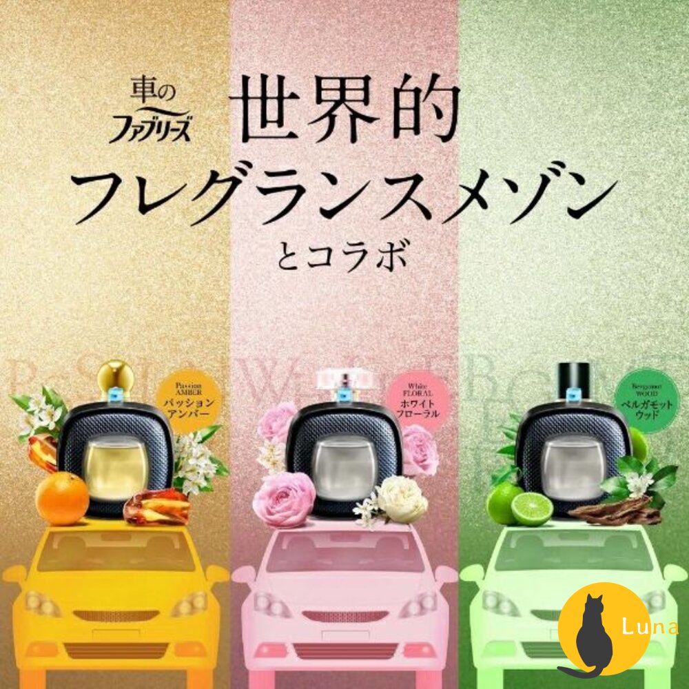 限定櫻花新上架 P&G 風倍清 車用 夾式芳香劑 汽車 出風口用 芳香劑 夾式芳香 香氛劑 2.4ml 2.5ml-圖片-2