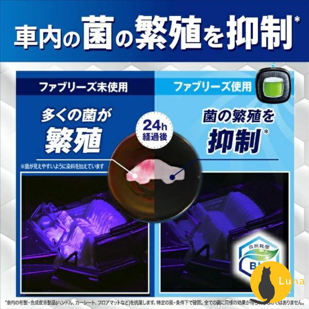 限定櫻花新上架 P&G 風倍清 車用 夾式芳香劑 汽車 出風口用 芳香劑 夾式芳香 香氛劑 2.4ml 2.5ml-圖片-5