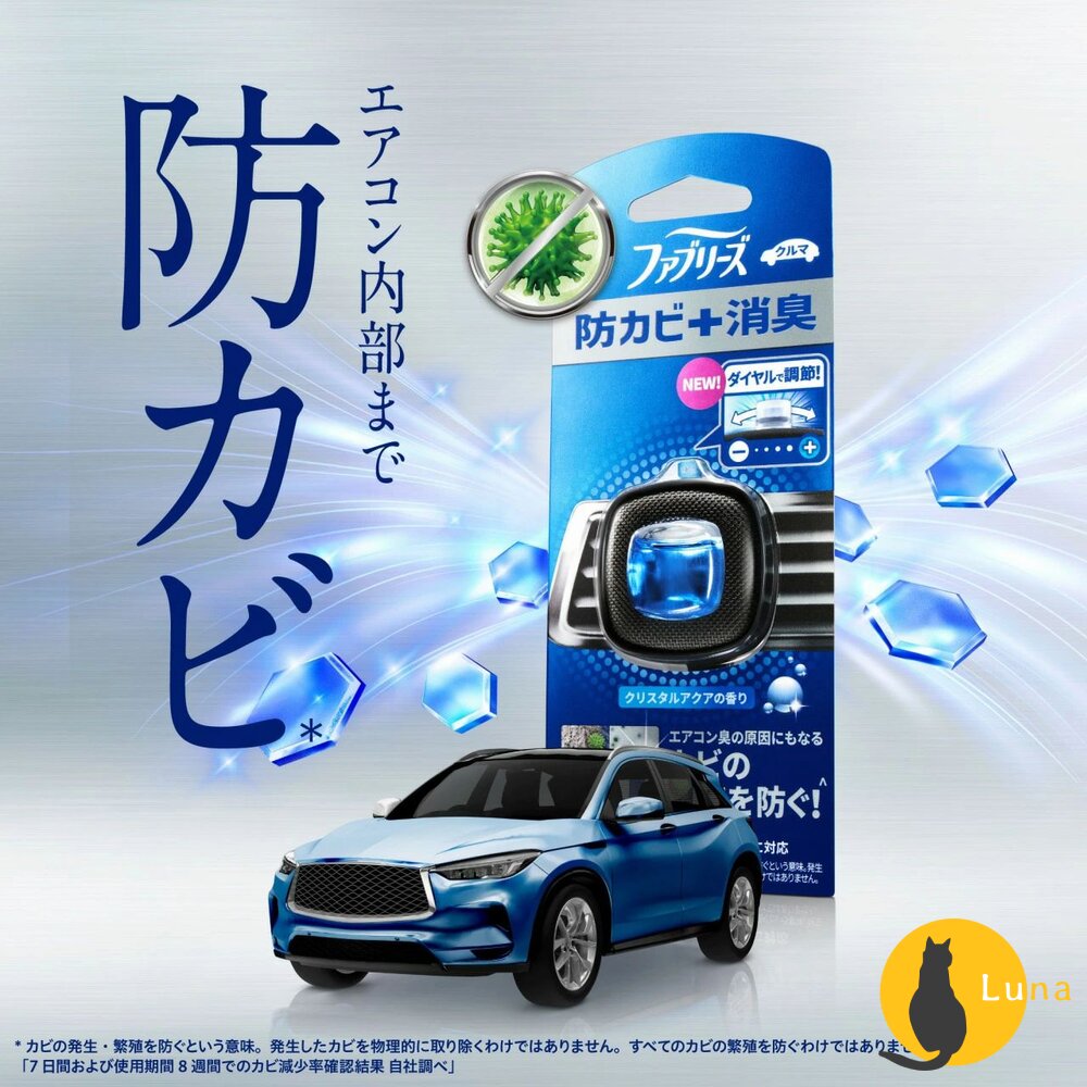限定櫻花新上架 P&G 風倍清 車用 夾式芳香劑 汽車 出風口用 芳香劑 夾式芳香 香氛劑 2.4ml 2.5ml-圖片-6