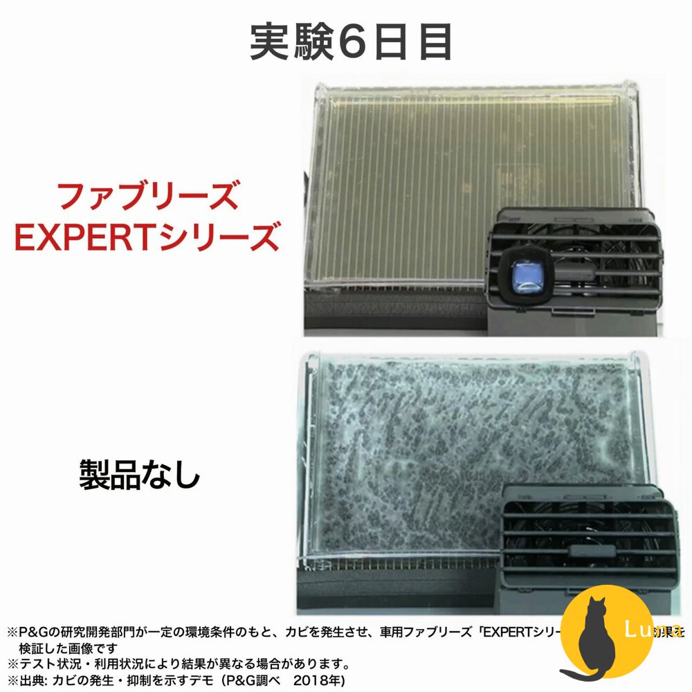 限定櫻花新上架 P&G 風倍清 車用 夾式芳香劑 汽車 出風口用 芳香劑 夾式芳香 香氛劑 2.4ml 2.5ml-圖片-7