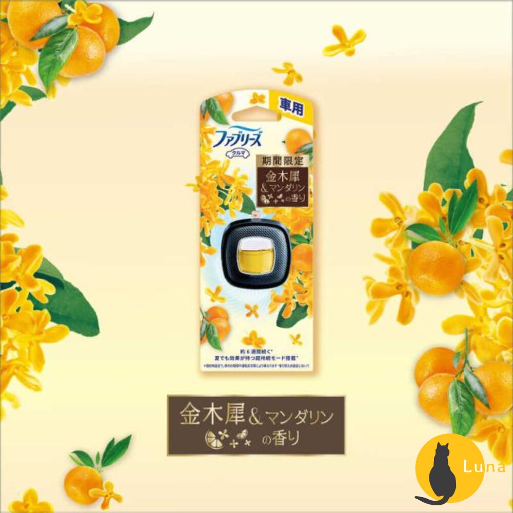 限定櫻花新上架 P&G 風倍清 車用 夾式芳香劑 汽車 出風口用 芳香劑 夾式芳香 香氛劑 2.4ml 2.5ml-圖片-9