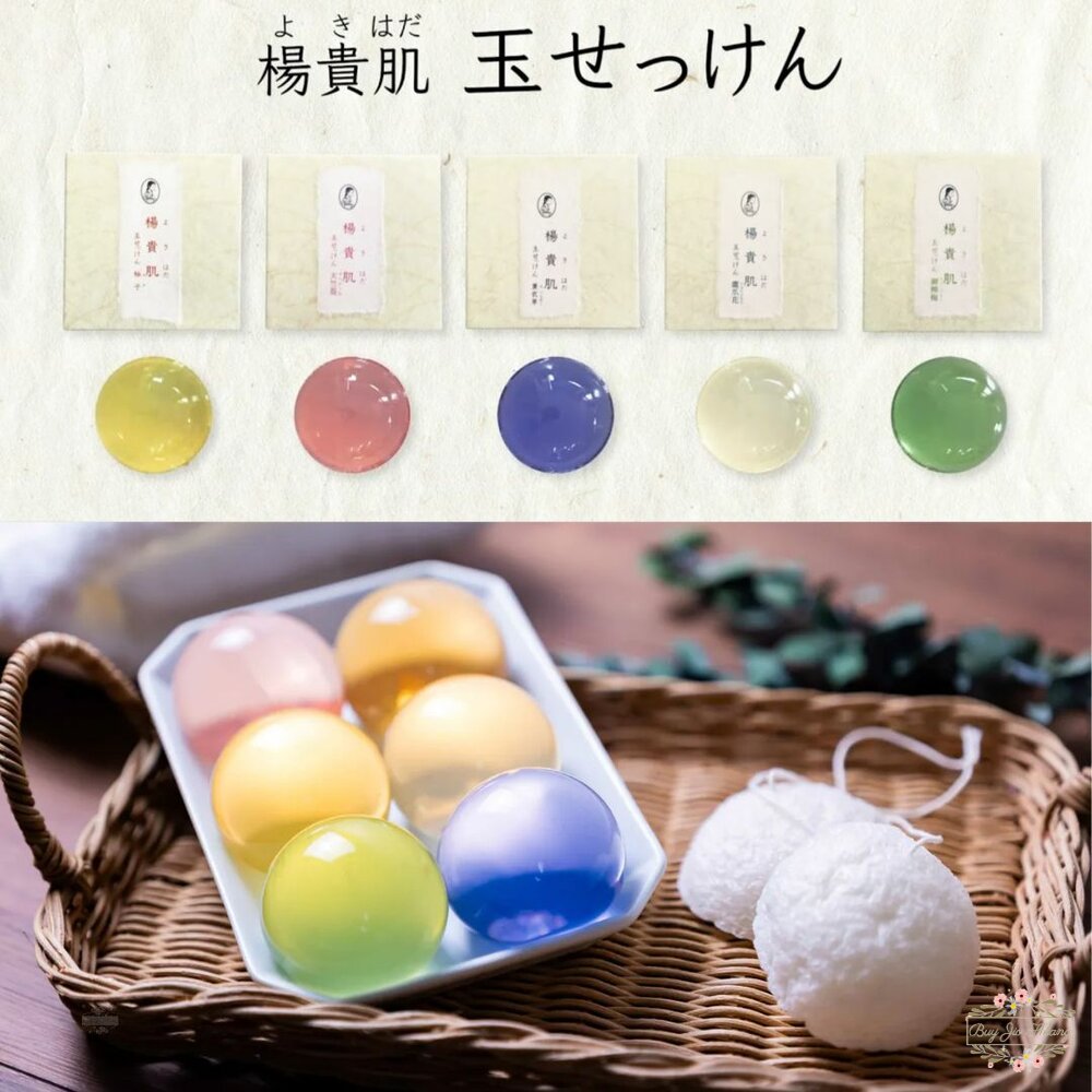 日本 楊貴肌 潔顏球 全天然漢方 洗顏 全身 洗臉球 洗顏球 洗顏皂 蒟蒻海綿 合掌村下呂溫泉 奥田又右衛門膏本舗 封面照片